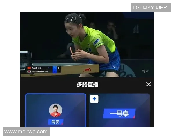 北京乒乓球队转型之路：从传统强队到现代竞技新模式的深度解析