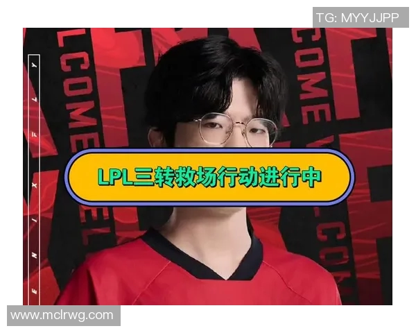 英雄联盟专题深度解析FPX战队的比赛经验与战术策略